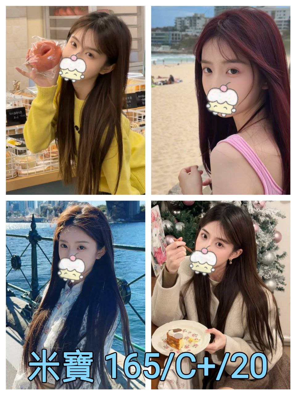 昆凌 台中 巨乳 38D|20